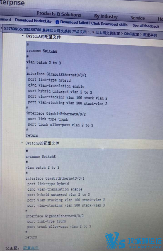 ������ΪQinQ����ʵ��ʵ�������