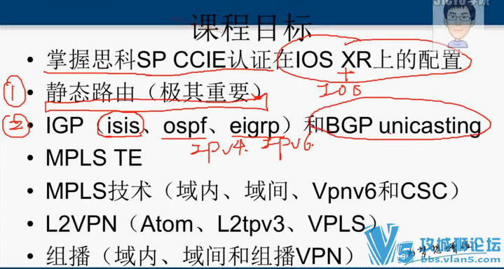 ʦ ǬCCIE ISP 4.0 XOS IOS XRƵ̳ һӪ·ר⽲