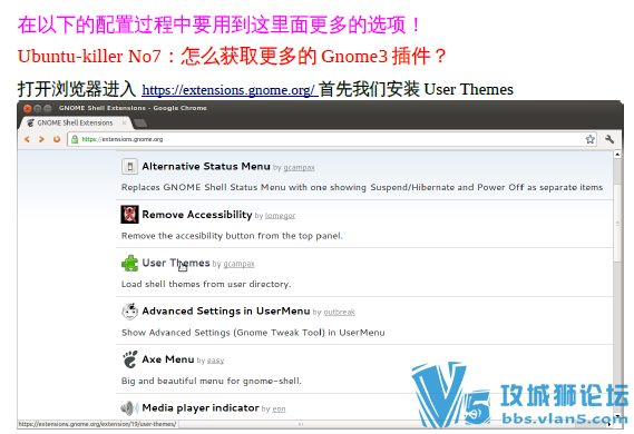 152ҳ ����ͼƬ Ubuntu12.04����ʹ���ֲ�ϼ�