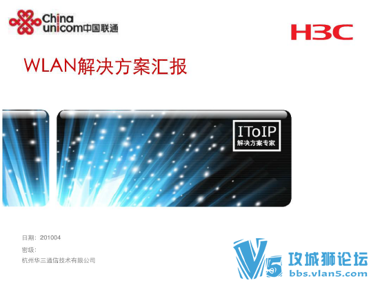 WLAN��������㱨��Ƭ-��Ϊ3com ������Ӫ�̼���AC�������