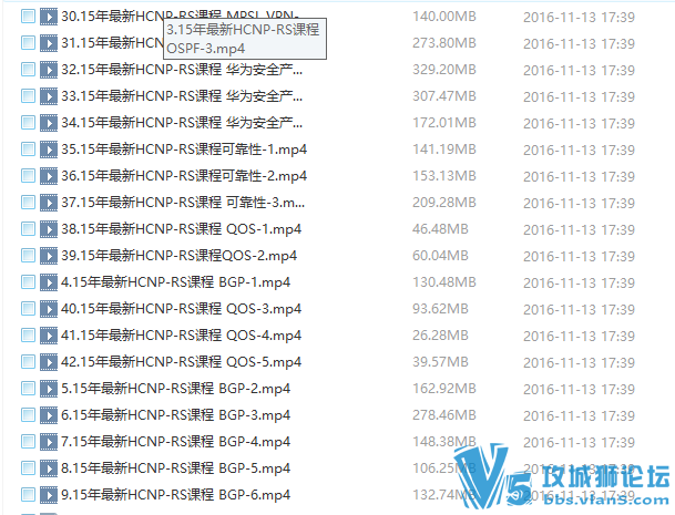 华为HCNP加强班【共42集】