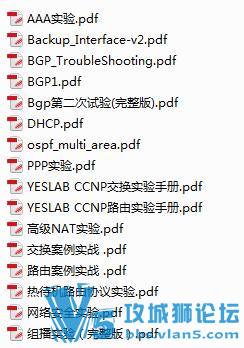 �� 2016-12-13 ��CCNPȫ�ף�ѧϰָ��+ȫ��ʵ��+�ʼǣ�