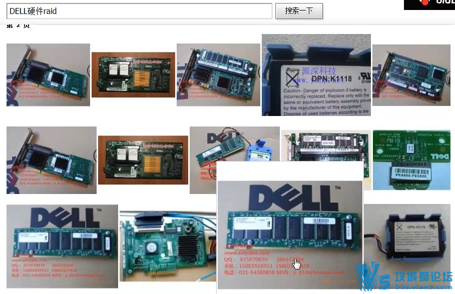 к RaidӲ౸ݼ0 1 5 10+DELL R710RAIDʵս
