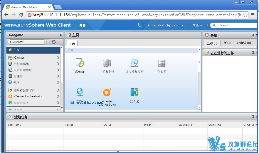 Ǭ  ¼ ⻯vSphere 6.0Ƶ̳ ˼ѧϰƵ