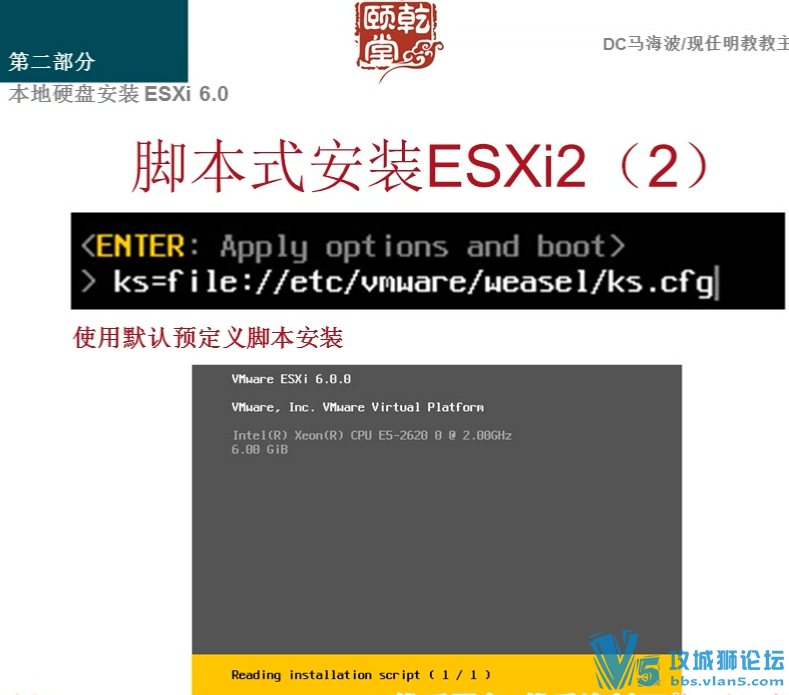 Ǭ  ¼ ⻯vSphere 6.0Ƶ̳ ˼ѧϰƵ