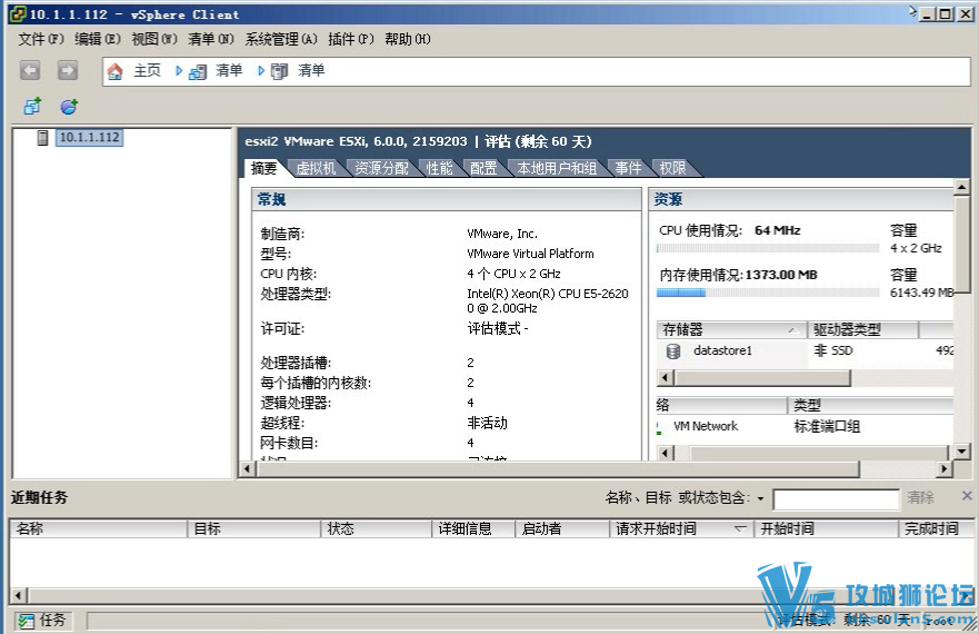 Ǭ  ¼ ⻯vSphere 6.0Ƶ̳ ˼ѧϰƵ