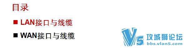 H3CرHL-003 ӿ+·+Эԭ