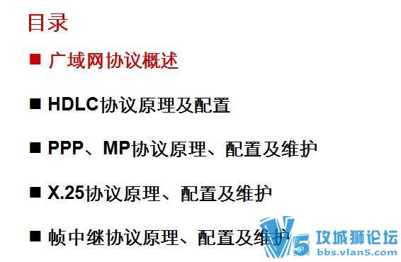 H3CرHL-003 ӿ+·+Эԭ