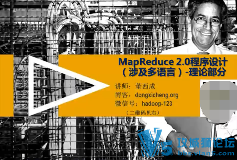 СƼ ´Hadoop2.xƵ̳ ƽ̨V3 +ۺϰ