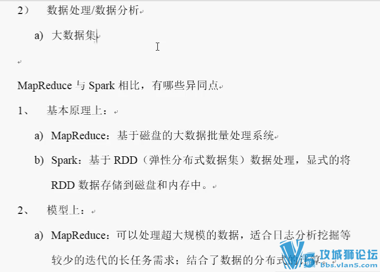 �����ѧϰSpark 1.xӦ�ñ�̿���ϵ�пγ� �ں˷����ͻ�����������