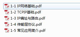 HCNA ѧϰ+ʵ�飨���绥����·�ɡ���̫���������������簲ȫ��