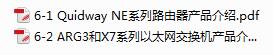 HCNA ѧϰ+ʵ�飨���绥����·�ɡ���̫���������������簲ȫ��