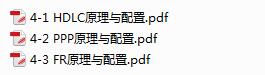 HCNA ѧϰ+ʵ�飨���绥����·�ɡ���̫���������������簲ȫ��