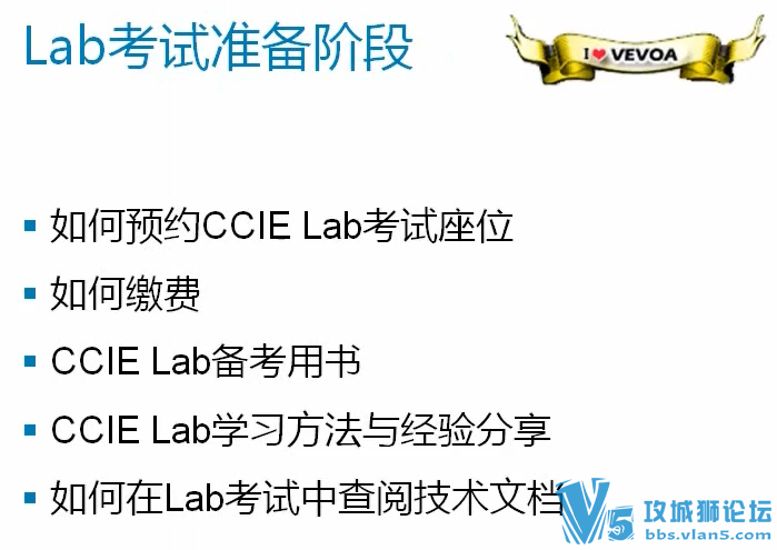 ͷ ΢CCIE R&S v4.0ԶѵƵ̳ CCIE#15101֮