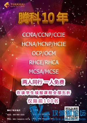 雇主告诉您为什么需要考取HCIE！