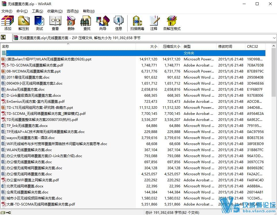 82�����߸��Ƿ���-���Ǹ�����ҵ