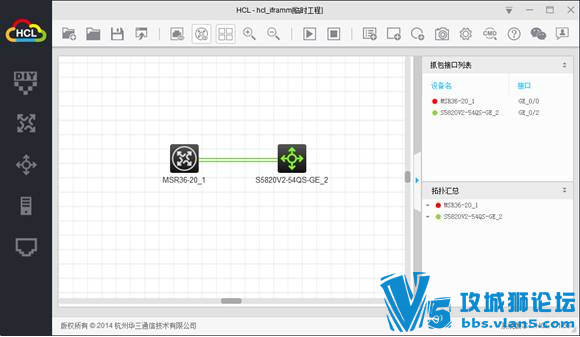 H3Cģ 2.0汾 صַ HCL_Setup_V2.0.0