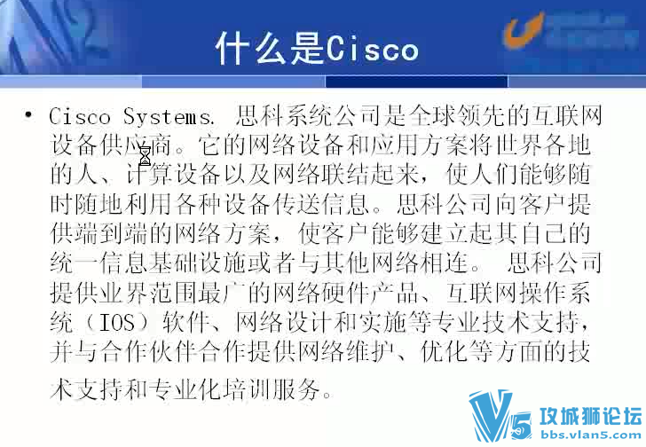 йCCNAƵ̳̣22ƽʦ ̬ԭPPT ѧϰ