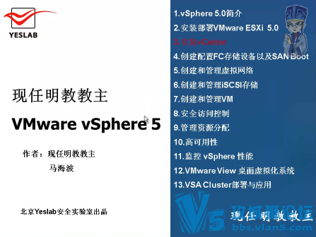 ȫ~˼ 4Ƶ (Nexus+洢+⻯+UCS)Yeslab
