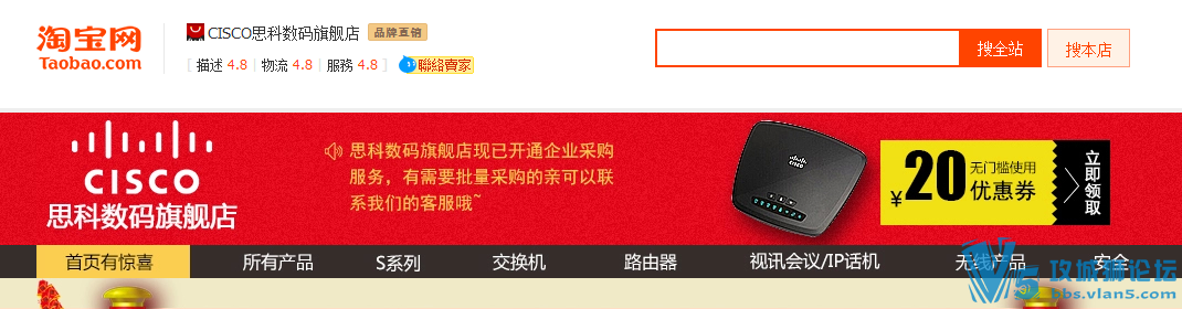 è˼콢 ҵ https://cisco.world.tmall.com/