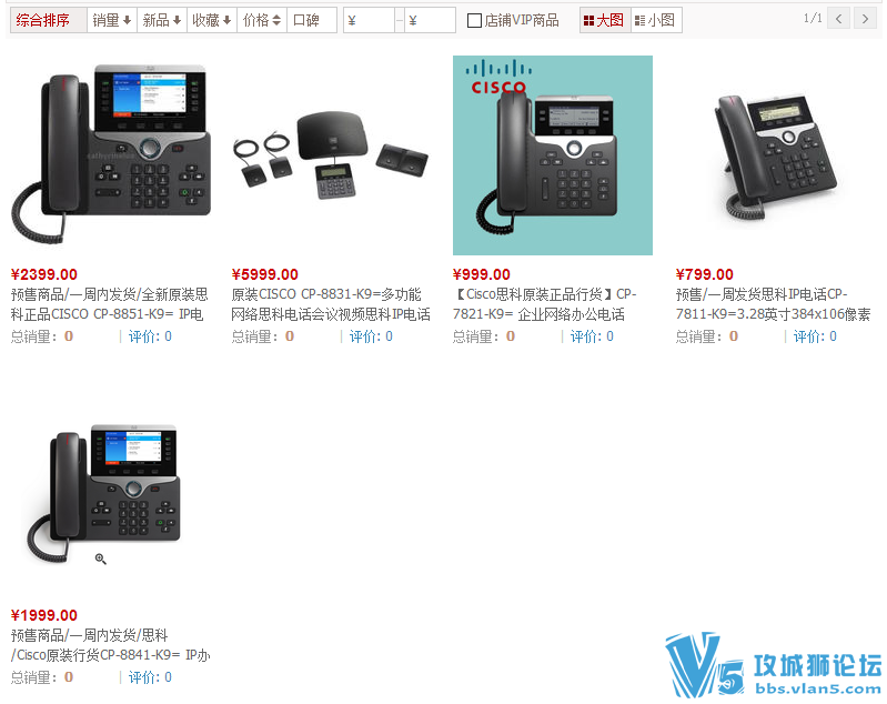 è˼콢 ҵ https://cisco.world.tmall.com/