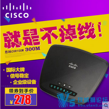 è˼콢 ҵ https://cisco.world.tmall.com/