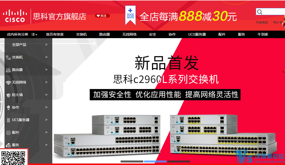 ˼ƾ ٷ콢 ҵ http://ciscomall.jd.com/