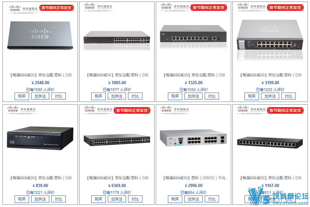 ˼ƾ ٷ콢 ҵ http://ciscomall.jd.com/