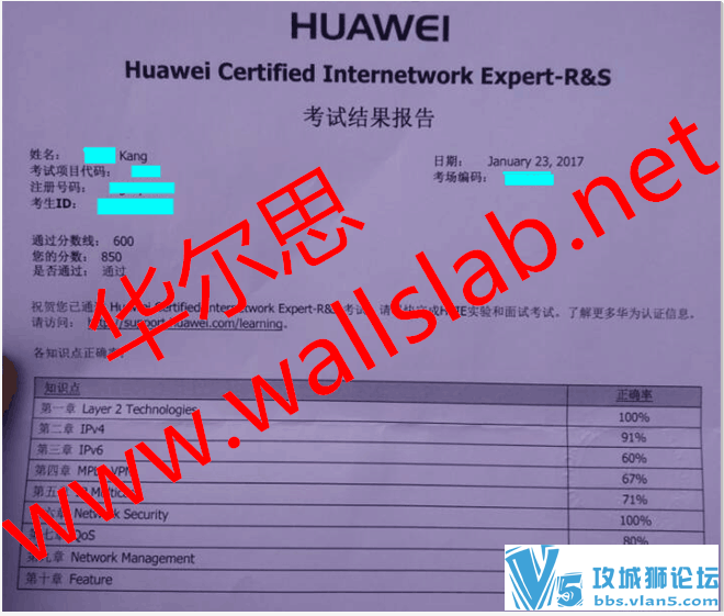 ϲ˼ͬѧ2017-1-23˳PASS HCIE RSԿԣ
