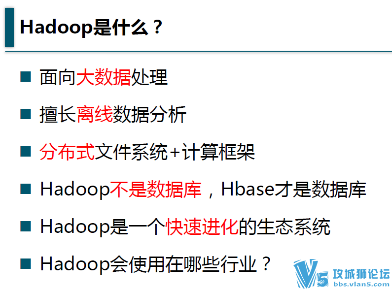 Hadoop ���İ���Ƶ����γ�ѧϰ��Ƶ+HadoopȨ��ָ�� ������