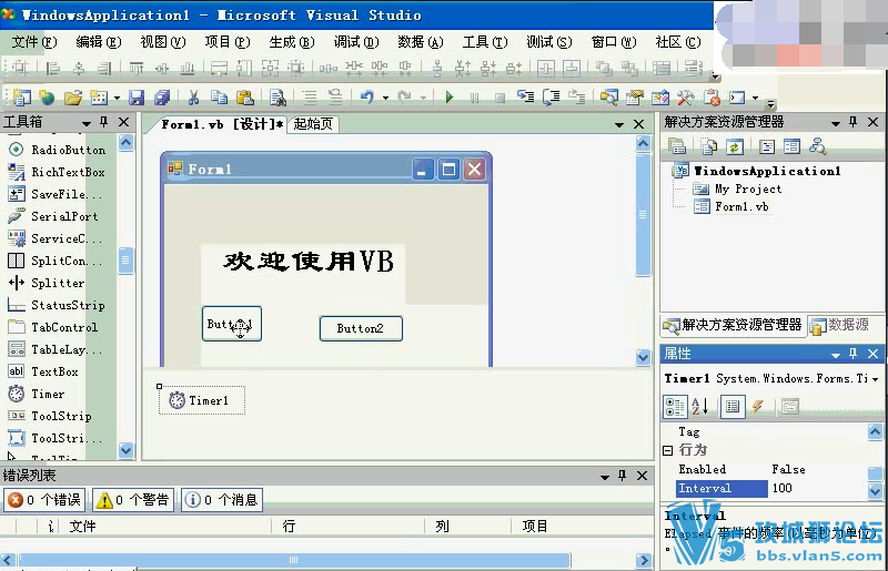 Ϻ_Ӧ(VB.NET) 32_Ƶ̳   ѧԺ