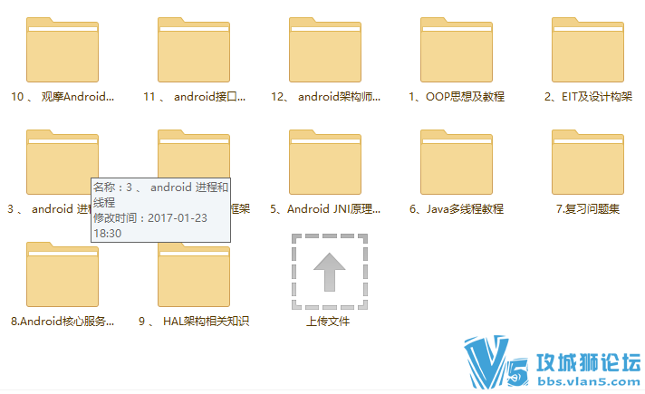 ѧԺAndroidܹʦƵ̳