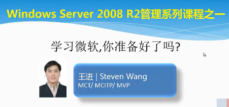 Windows Server 2008 R2ϵн̳ Ƽ ܲ