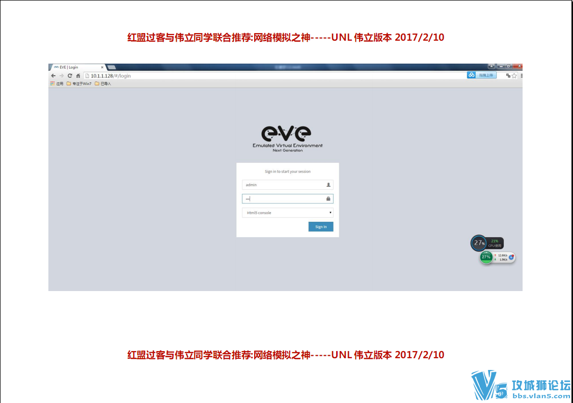 ���˹����Ƽ�  ����ģ��֮��UNL/EVE ��װ��ʹ����Ƶ