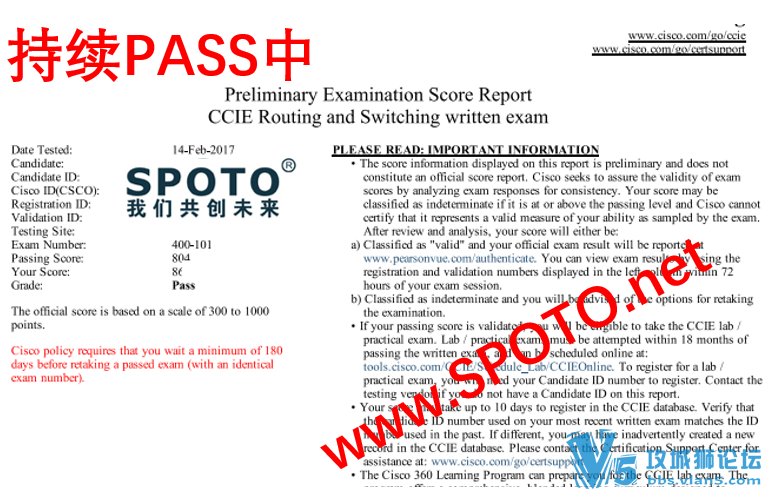 SPOTO学员PASS CCIE新题纲，新增22题，共计209题