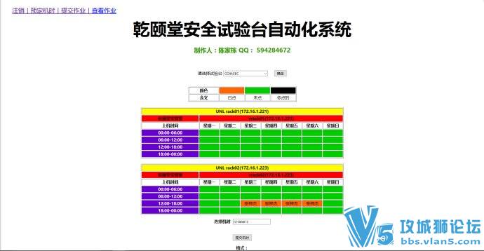 x̽CCIE Security V5 ISE2.1ϿPPT