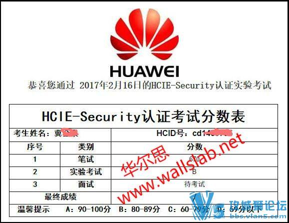 ϲ˼ͬѧ2017-2-16PASSΪHCIE SEC LAB!ΪȫHCIE