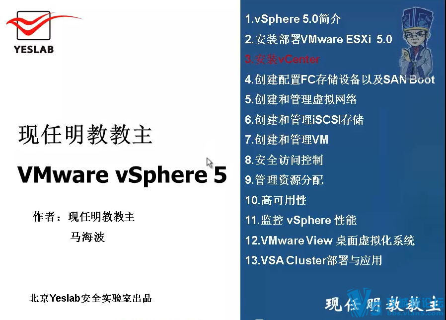 乾颐堂教主秦柯的一套CCIE DC视频教程分享 Nexus+UCS+Vphere5+存储视频