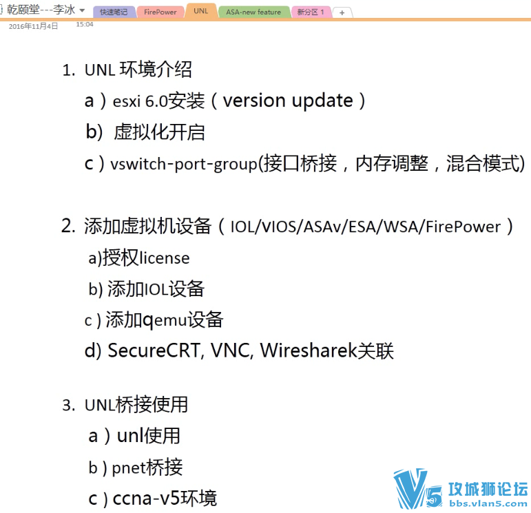 Ǭ���� ��� ��UNLģ�������Ž�����Ƶ�̳� ������װ+�豸����+ģ��������