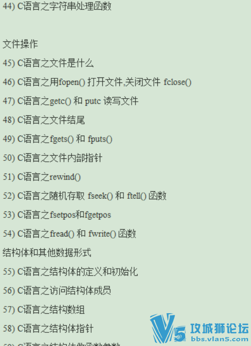 详细全集  内容丰富