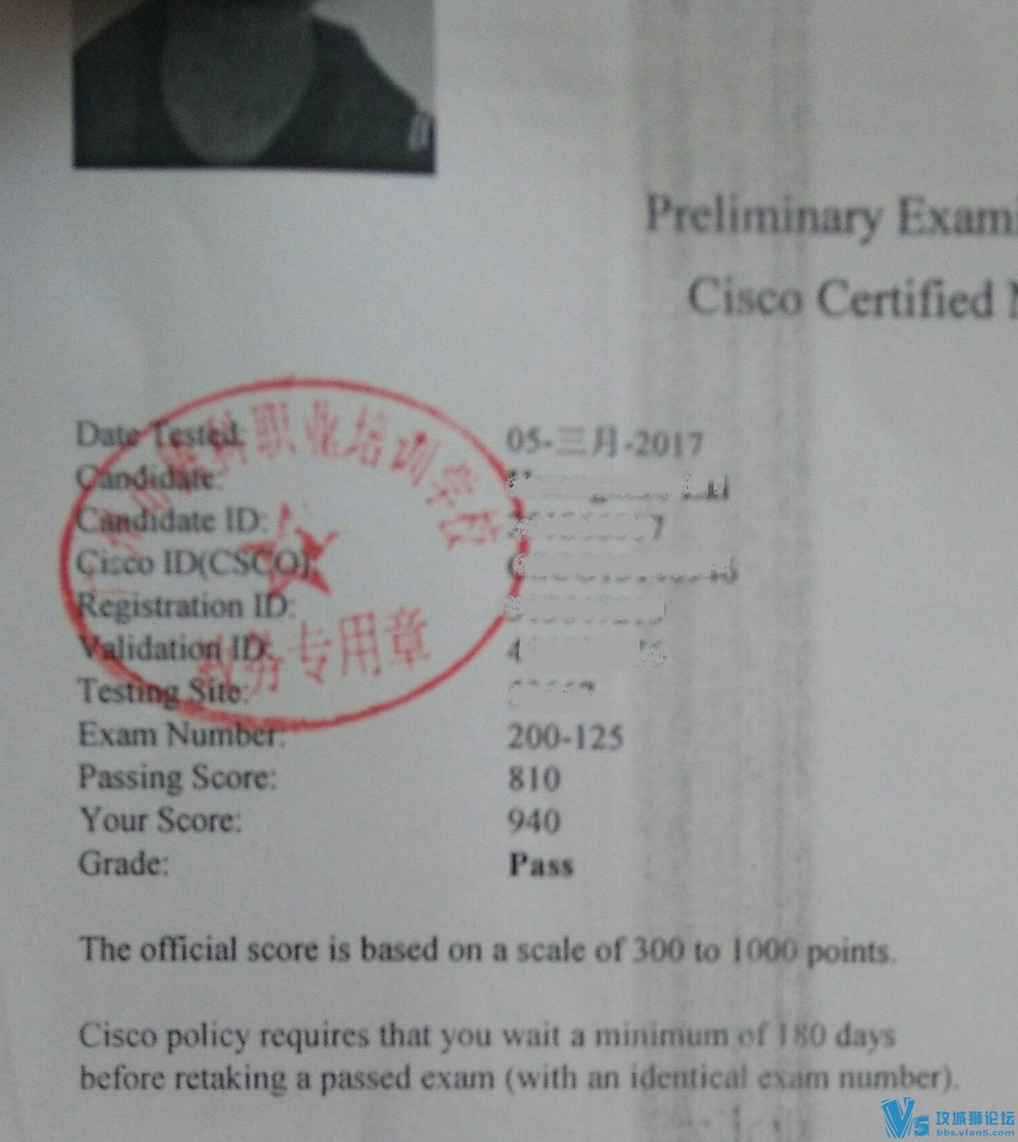   940Pass  2017-3-5  һ⣡