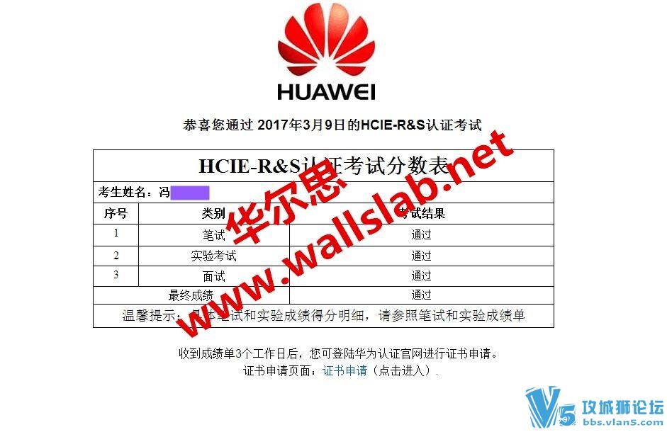 ϲ˼ͬѧ2017-3-9˳PASS ΪHCIE RSԡޣ