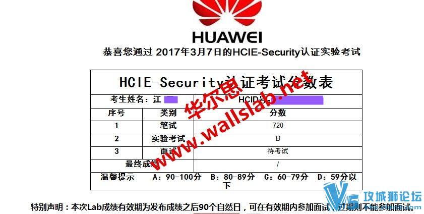 ϲ˼ͬѧ2017-3-7˳PASSΪHCIE SEC LAB.~