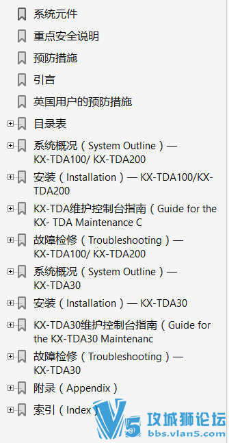 µ绰pbx KX-TDAװֲ+console+Իĵ