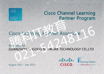 上海CCNP培训 报CCNP送CCNA课程 腾科IT