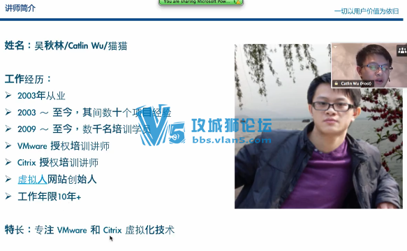 100༯ѧϰ⻯Ƶ̳ װ (vsphereͨƵ)