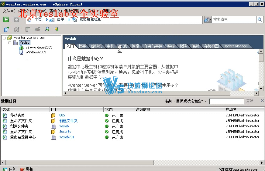 yeslabؿ¿γ  ˼DC⻯ػγ VMware vSphere