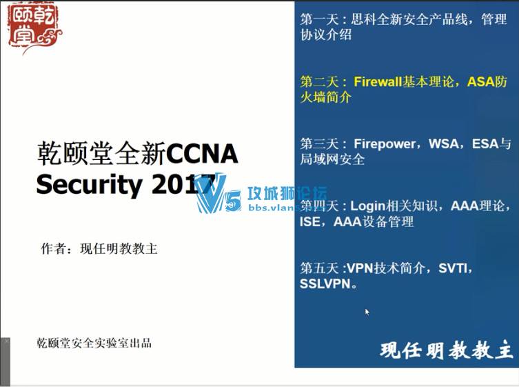 ̳׷-x̽CCNAȫ 2017