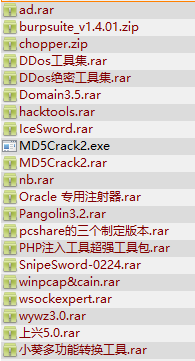 �μ�CISSP ��ѵʱ��ʦ���Ĺ��߰�hacktoolspasscisp