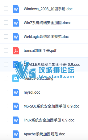 �μ���ȫ��ѵ��ʦ����ϵͳ��Ӧ�üӹ̰�ȫ�ֲ�